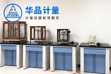 力学仪器校准